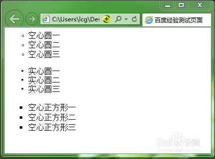 HTML入門：[4]列表類的程式碼處理