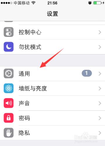 iphone6如何設定電池百分比