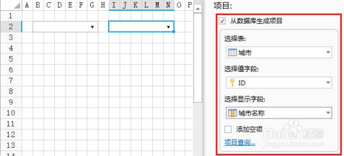 如何為活字格單元格建立組合框