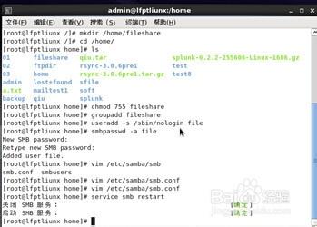 玩轉linux系統--Linux架設共享檔案伺服器