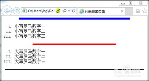 HTML入門：[4]列表類的程式碼處理