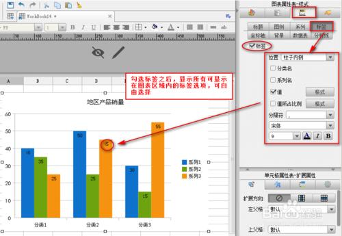 如何用報表生成器來製作報表