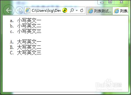 HTML入門：[4]列表類的程式碼處理