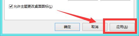 新裝win8電腦系統，桌面只有控制面板怎麼辦？