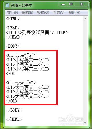 HTML入門：[4]列表類的程式碼處理