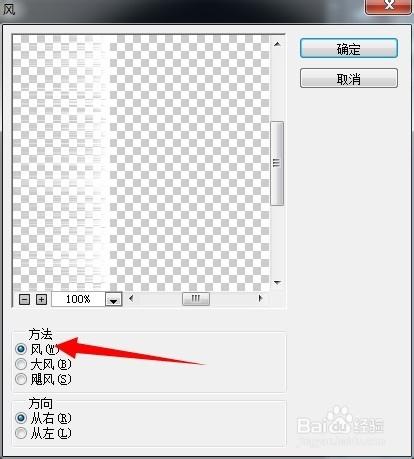 ps設計教程：[94]用變換再置製作孔雀羽毛