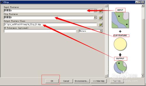 arcgis 實用教程系列：[2]怎麼裁剪面狀要素