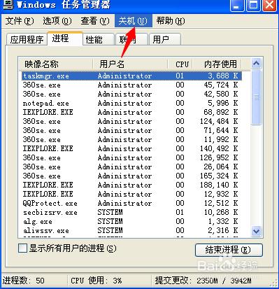 電腦怎麼切換使用者，電腦如何切換使用者