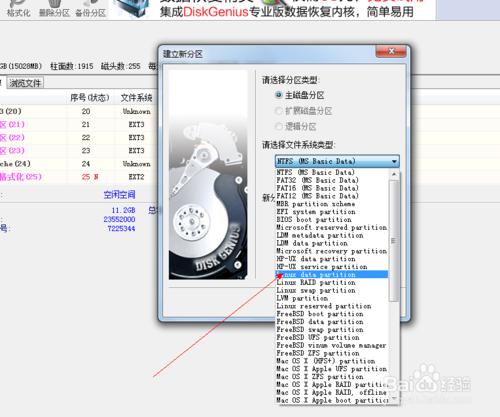 小米2/2s系統記憶體分割槽教程