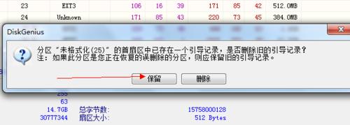 小米2/2s系統記憶體分割槽教程