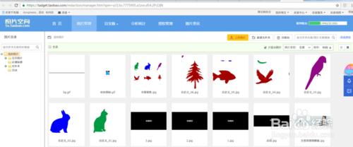 淘寶雙11承接頁裝修教程 雙十一方法(全屏效果)