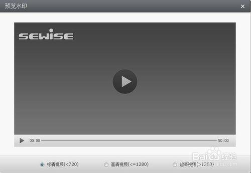 sewise 轉碼伺服器軟體V1.2使用手冊