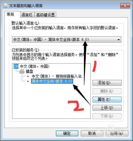 電腦怎麼設定鍵盤/輸入法