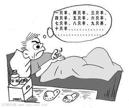 考前一晚失眠怎麼辦