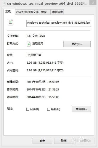 windows10 U盤系統啟動盤怎麼製作