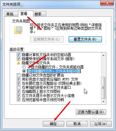 怎麼下載手機酷狗的面板（底圖）