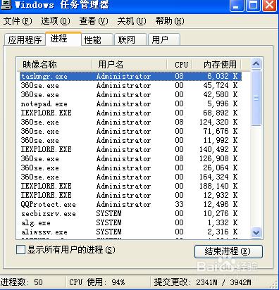 電腦怎麼切換使用者，電腦如何切換使用者