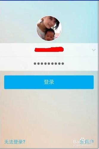 手機QQ討論組轉換成群