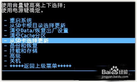 線刷教程最新！支援安卓7.0