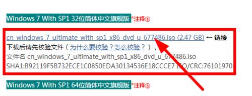 百度雲盤離線下載是什麼意思？以及如何使用？