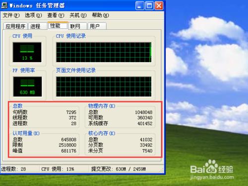 怎樣計算顯示記憶體與實際記憶體的區別