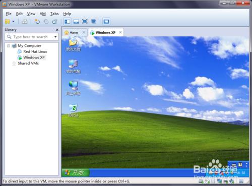 VM虛擬機器安裝的XP桌面圖示和如何全屏