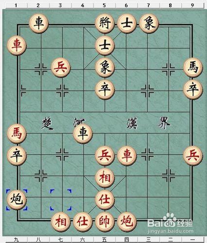 中國象棋殺法——雙車脅士