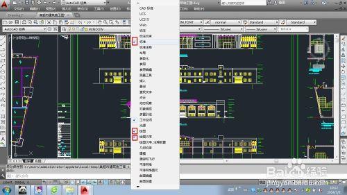 cad怎麼全屏顯示