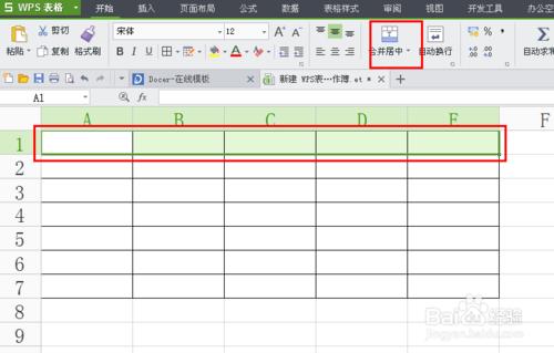 WPS-表格工作簿