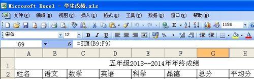 Excel經典設定：[9]加密的工作簿解密