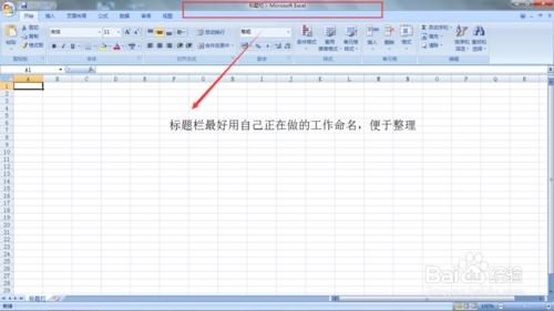 Excel工作簿的主要功能和特點的概述