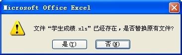 Excel經典設定：[9]加密的工作簿解密