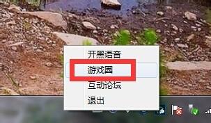 LOL遊戲圈不見了怎麼辦