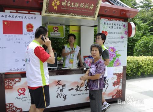 怎麼防止兒童在動物園等地方丟失和後續措施