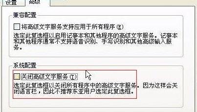 輸入法不見了該怎麼辦