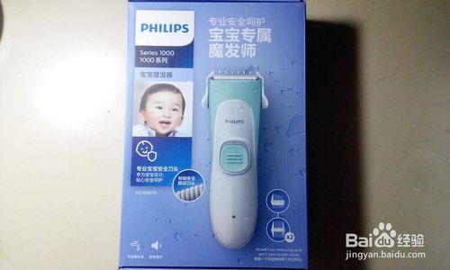 菲利普斯（PHILIPS）Series1000理髮器開箱晒物