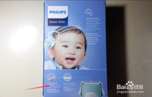 菲利普斯（PHILIPS）Series1000理髮器開箱晒物