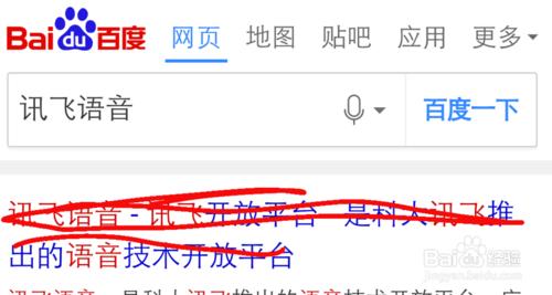 怎麼使用語音打字