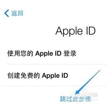 二手iPhone如何啟用？啟用方法教程詳解