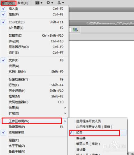 Dreamweaver網頁製作教程：[1]站點的建立