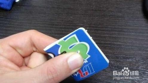 如何用廢棄信用卡DIY iphone底座?