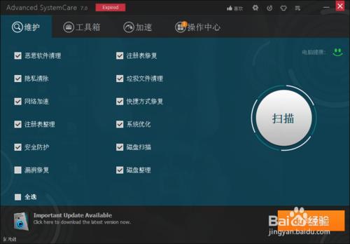 電腦怎樣刪除歷史記錄