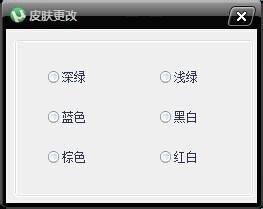 酷米織夢標籤生成器如何使用？