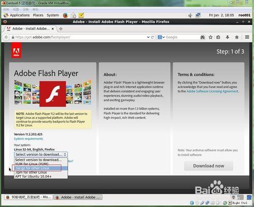 Centos系統為Firefox瀏覽器安裝Flash外掛