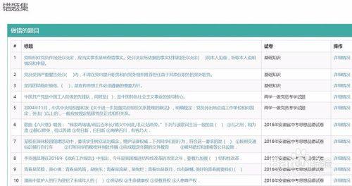 優考試區域網考試系統使用教程