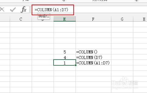 Excel裡面怎麼顯示列號引用列號Column函式