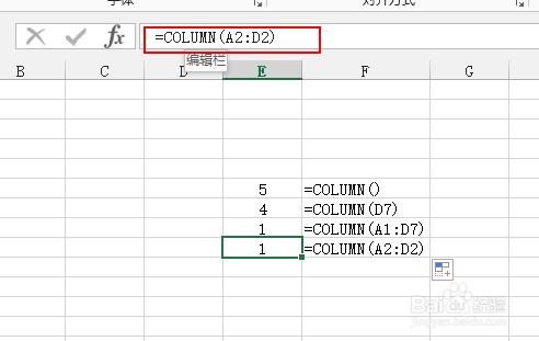 Excel裡面怎麼顯示列號引用列號Column函式