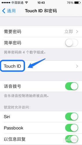 iphone5s指紋識別怎麼用