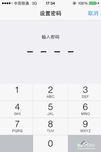 iphone5s指紋識別怎麼用