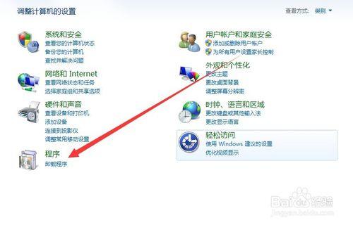 電腦怎麼直接解除安裝軟體